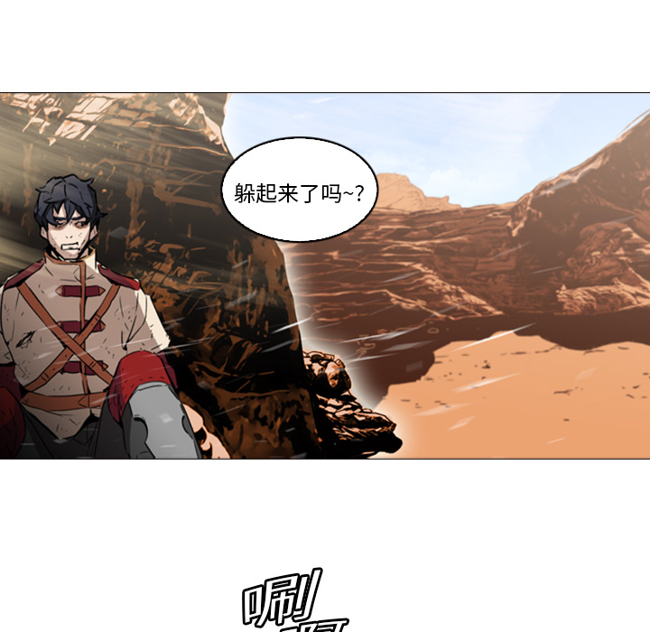 第1话 - 第81.jpg页