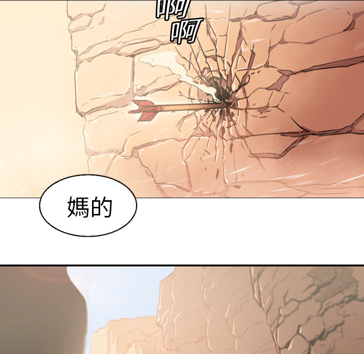 第1话 - 第82.jpg页