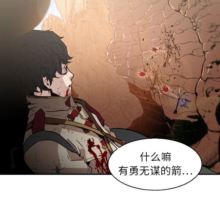 第1话 - 第83.jpg页