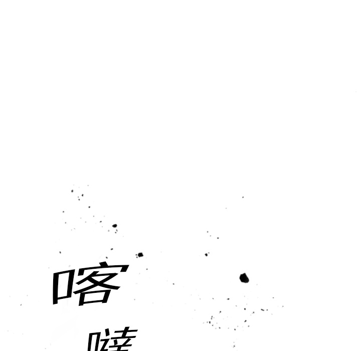 第1话 - 第84.jpg页