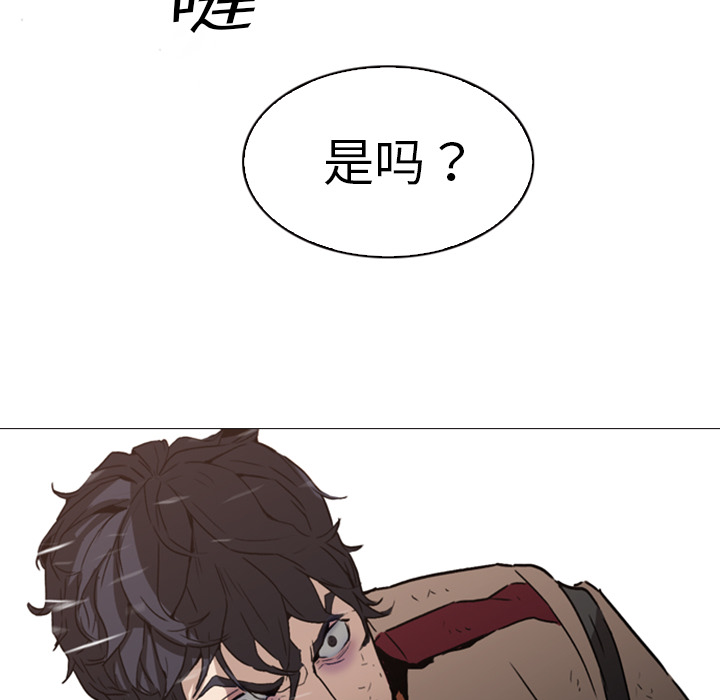 第1话 - 第85.jpg页