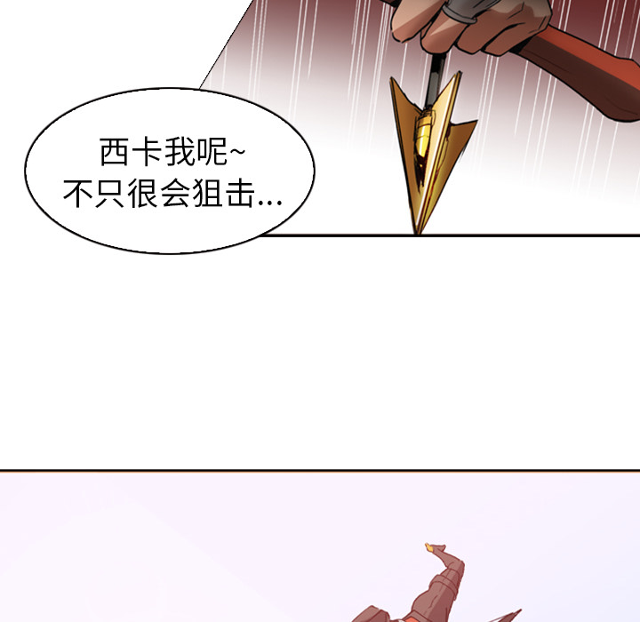 第1话 - 第87.jpg页
