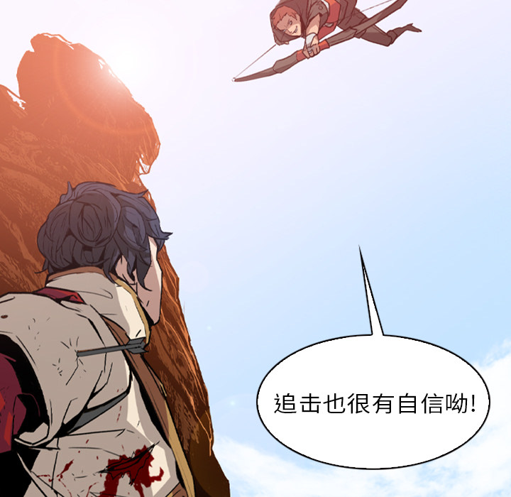 第1话 - 第88.jpg页