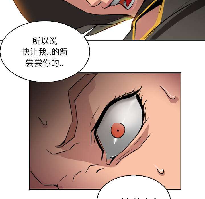 第1话 - 第90.jpg页
