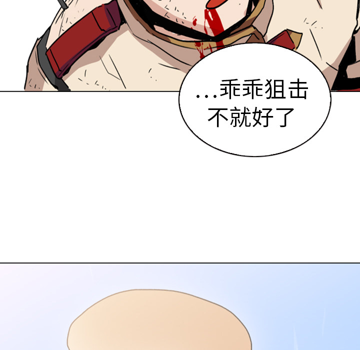 第1话 - 第94.jpg页