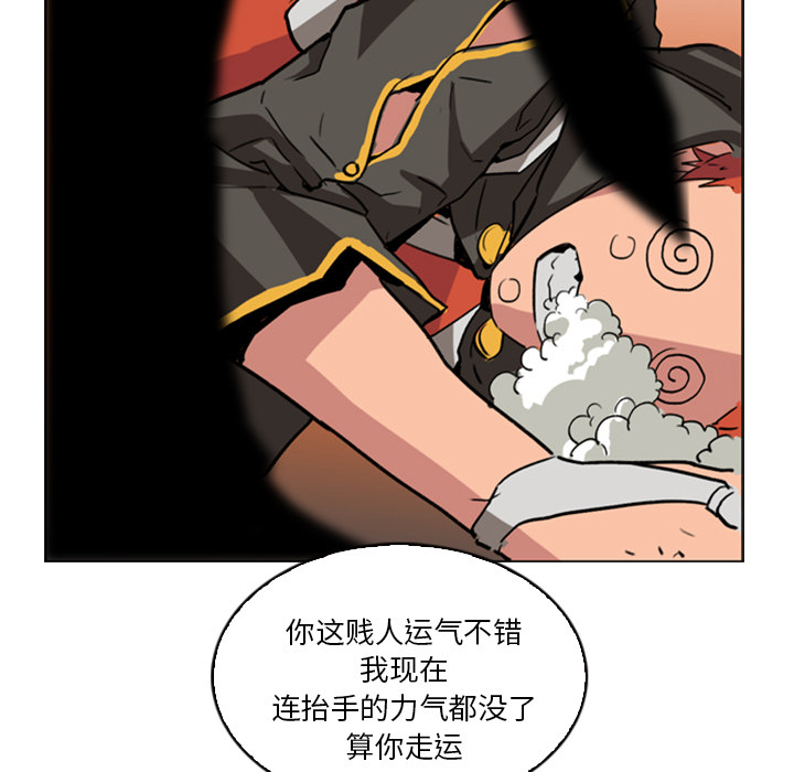 第1话 - 第97.jpg页