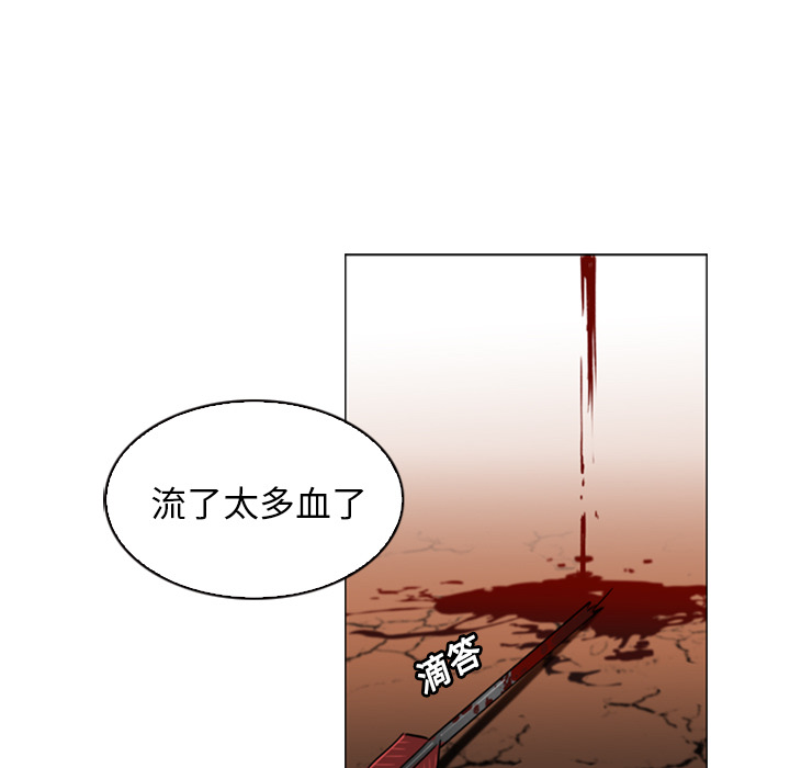 第1话 - 第99.jpg页
