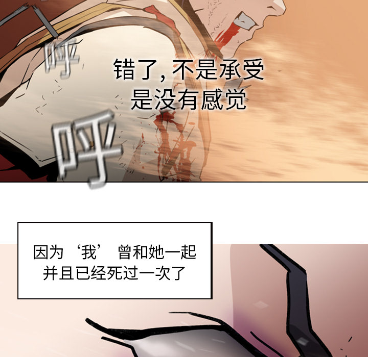 第1话 - 第103.jpg页
