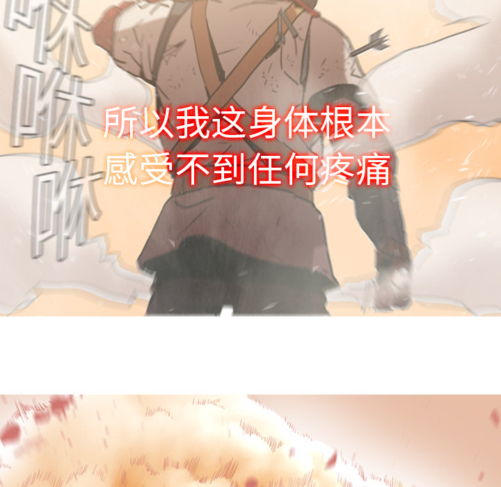 第1话 - 第105.jpg页