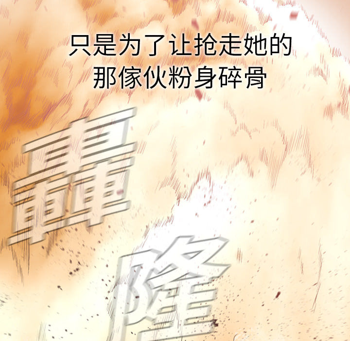 第1话 - 第106.jpg页