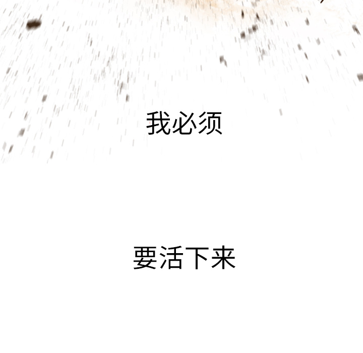 第1话 - 第108.jpg页