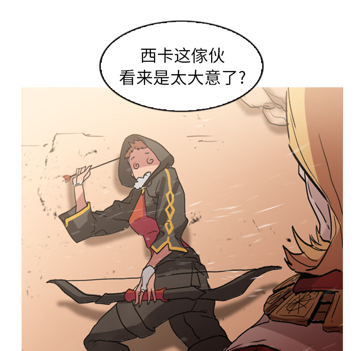 第1话 - 第110.jpg页