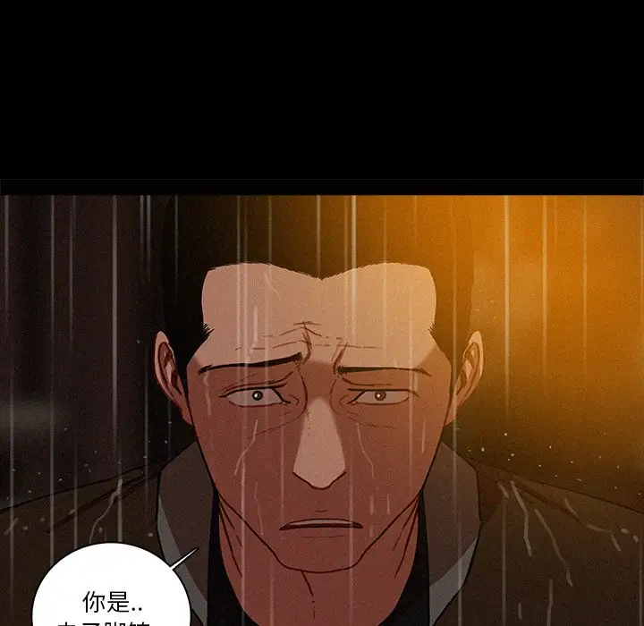 第46话 - 第9.jpg页