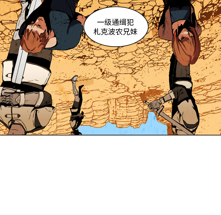第3话 - 第6.jpg页