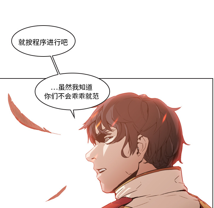 第3话 - 第7.jpg页
