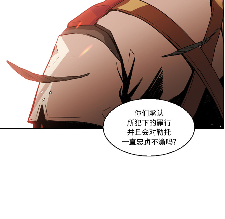 第3话 - 第8.jpg页