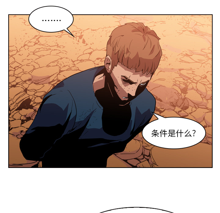 第3话 - 第9.jpg页