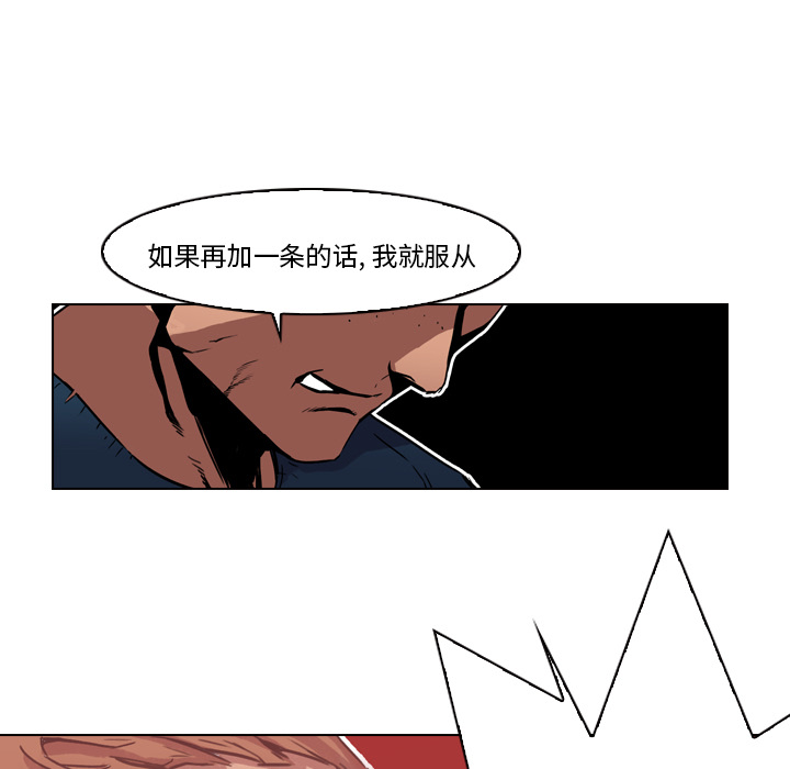 第3话 - 第11.jpg页