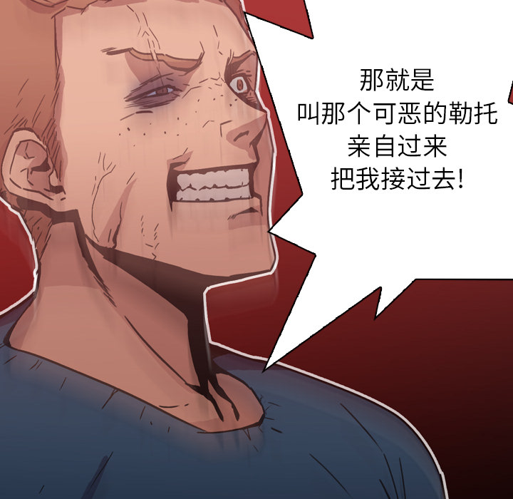 第3话 - 第12.jpg页