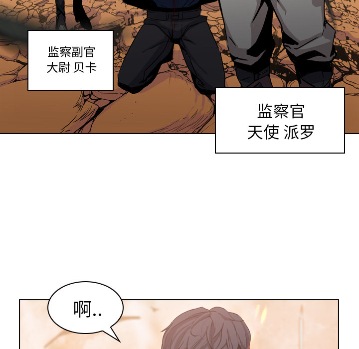 第3话 - 第18.jpg页