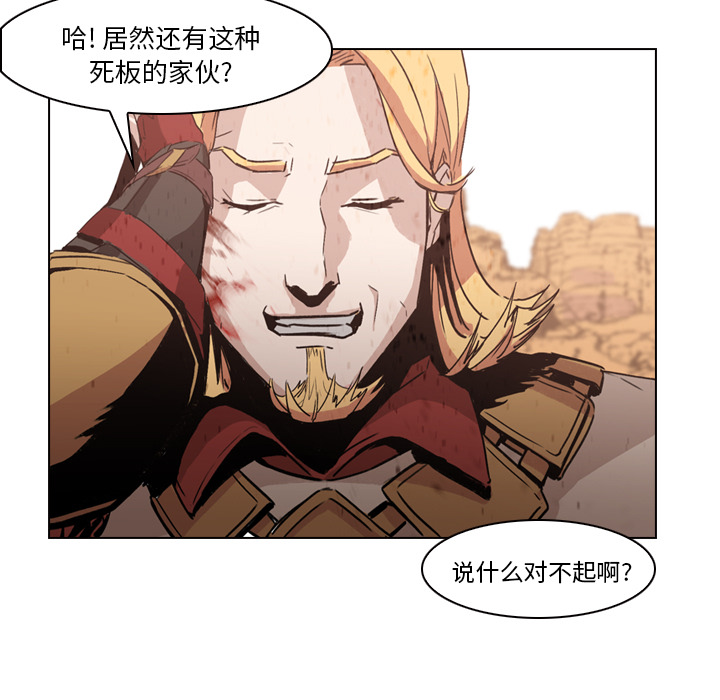 第3话 - 第21.jpg页