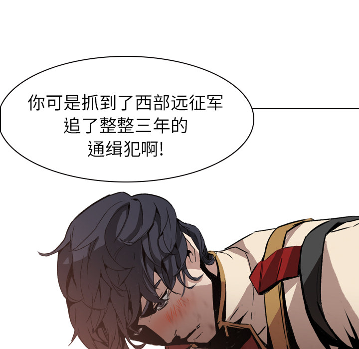 第3话 - 第22.jpg页