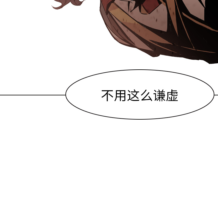 第3话 - 第23.jpg页