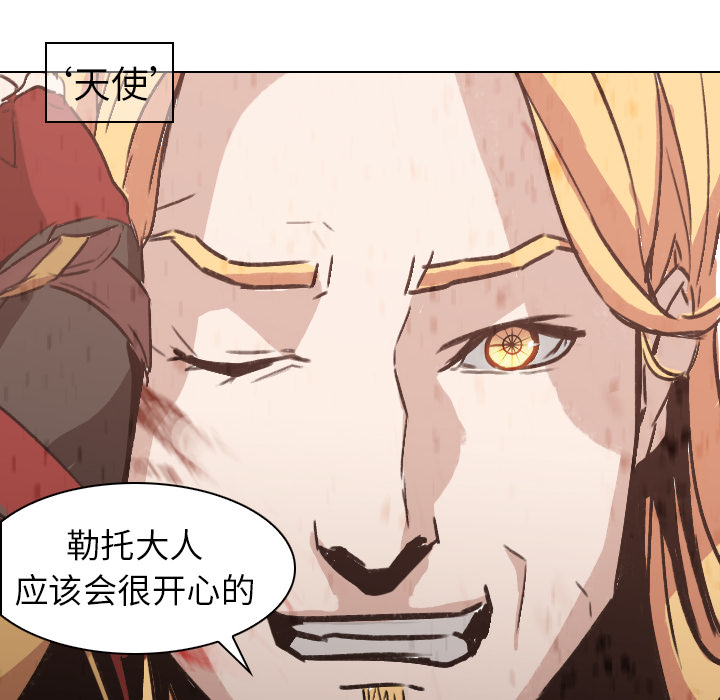 第3话 - 第24.jpg页