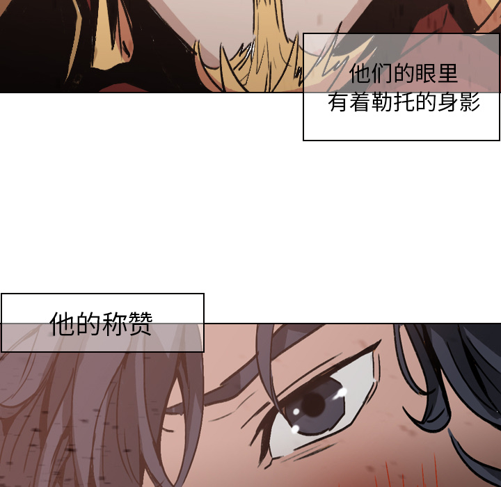 第3话 - 第25.jpg页