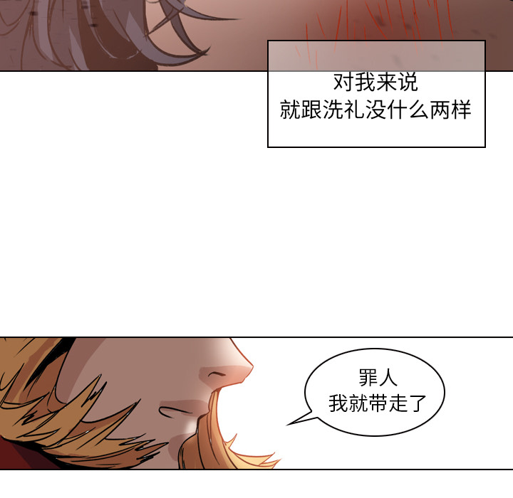 第3话 - 第26.jpg页