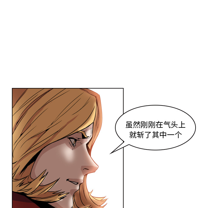 第3话 - 第27.jpg页