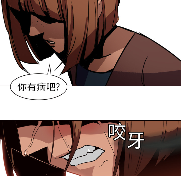 第3话 - 第31.jpg页