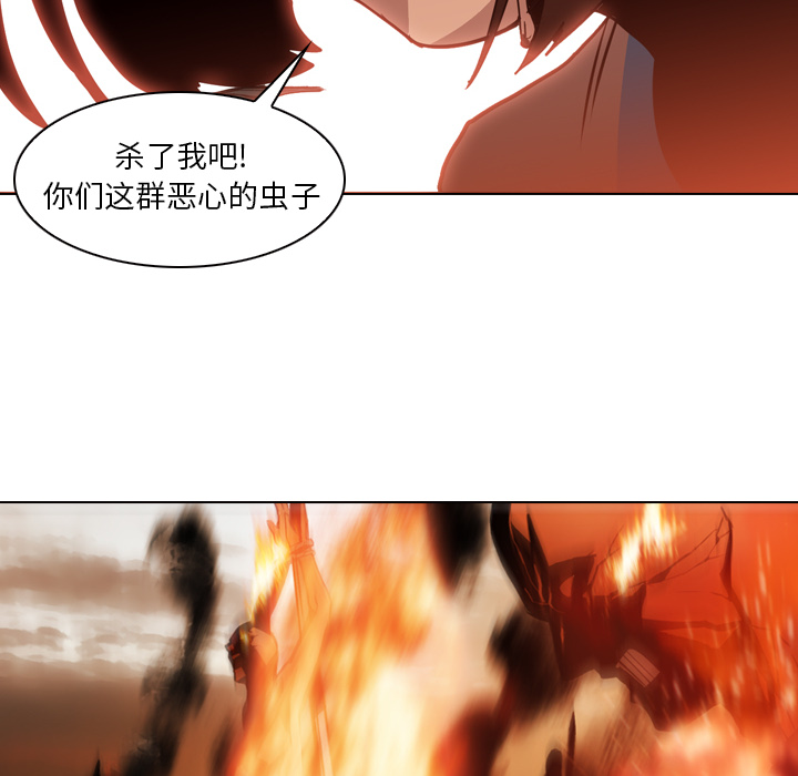 第3话 - 第32.jpg页