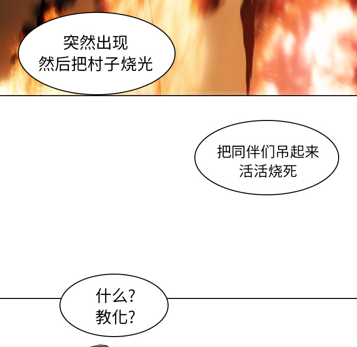 第3话 - 第33.jpg页
