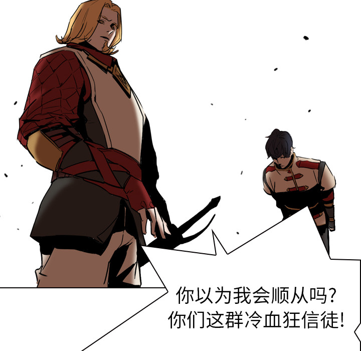 第3话 - 第34.jpg页