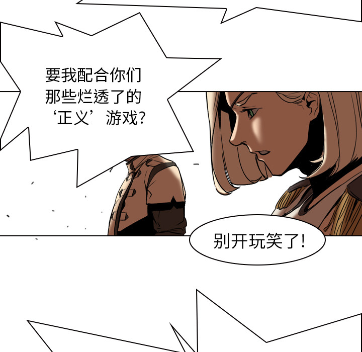 第3话 - 第35.jpg页