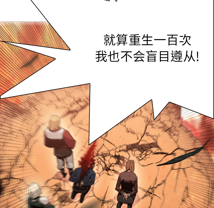 第3话 - 第36.jpg页