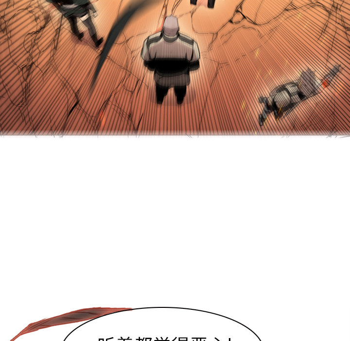第3话 - 第37.jpg页