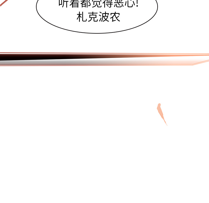 第3话 - 第38.jpg页