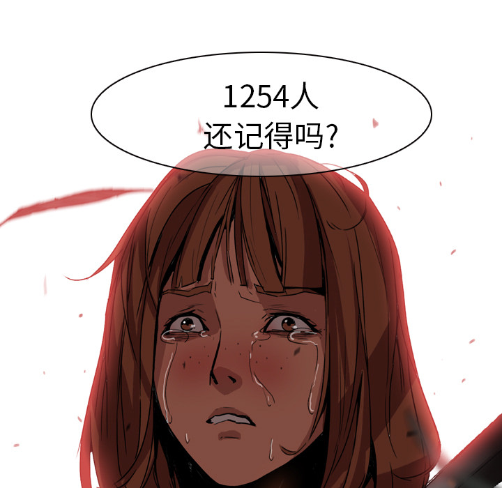 第3话 - 第39.jpg页