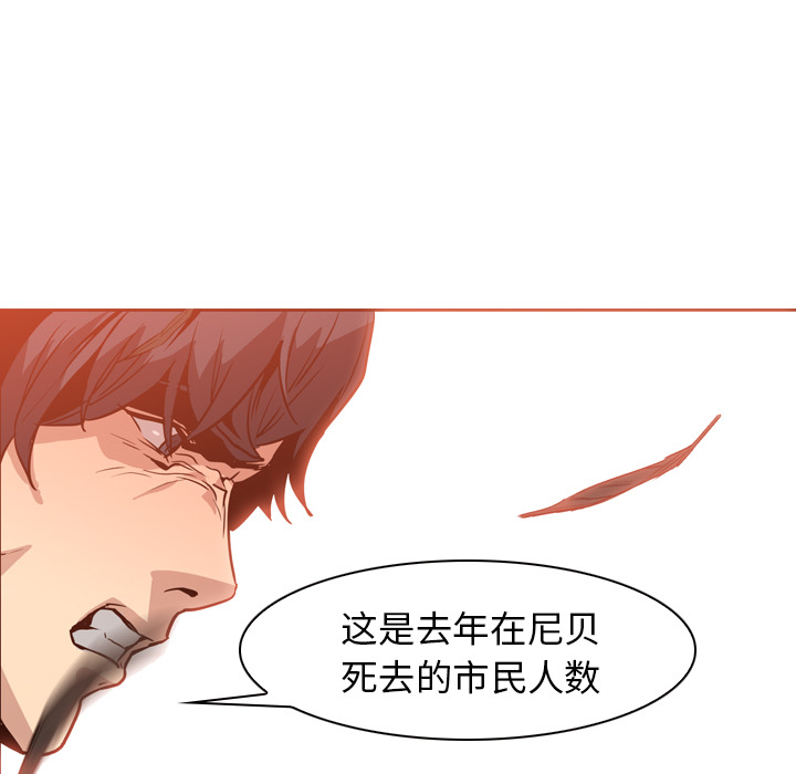 第3话 - 第41.jpg页