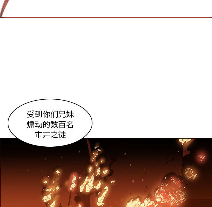 第3话 - 第42.jpg页