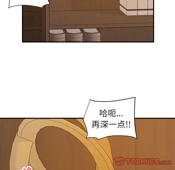 第23话 - 第42.jpg页