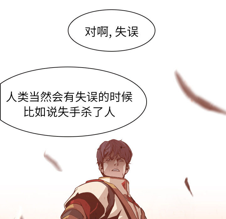 第3话 - 第45.jpg页