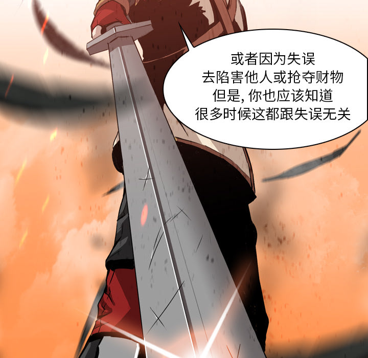 第3话 - 第46.jpg页