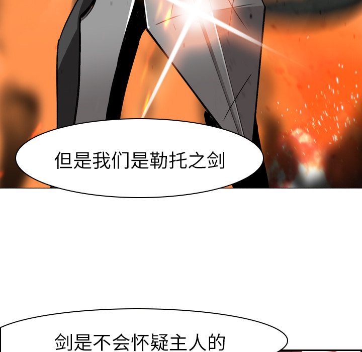 第3话 - 第47.jpg页
