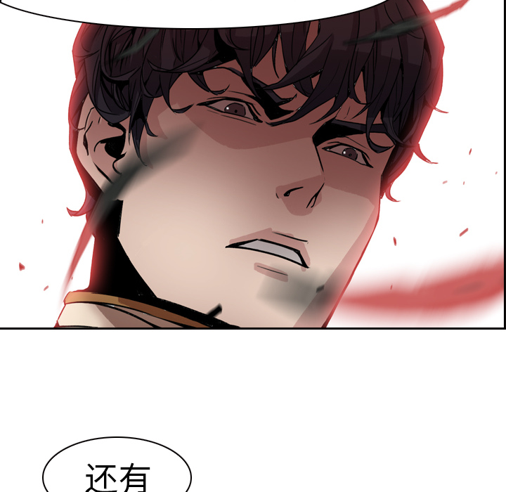 第3话 - 第48.jpg页
