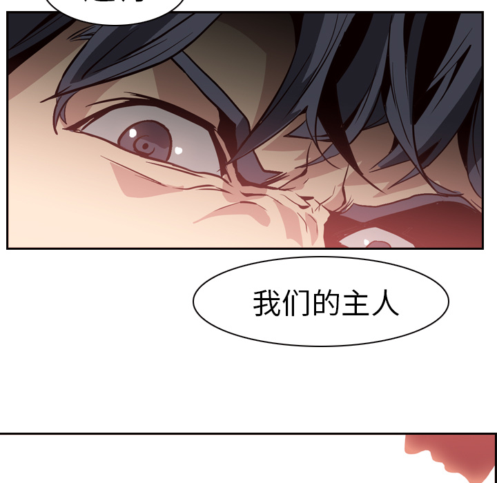 第3话 - 第49.jpg页