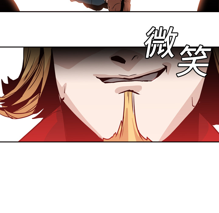 第3话 - 第51.jpg页