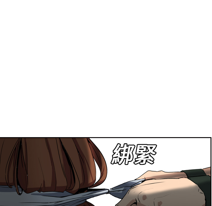 第3话 - 第52.jpg页